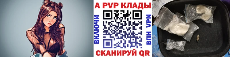 Alpha PVP Crystall  Скопин 