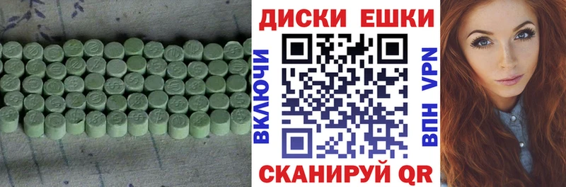 купить   Скопин  ОМГ ОМГ сайт  Ecstasy 280мг 