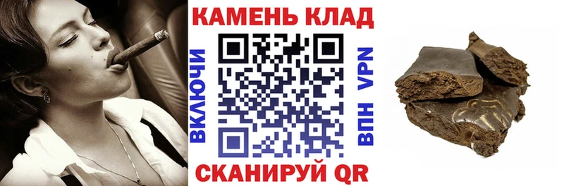 ссылка на мегу рабочий сайт  Скопин  ГАШ индика сатива 