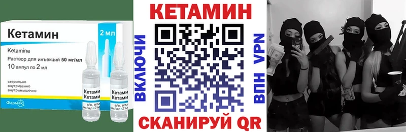 что такое   Скопин  Кетамин ketamine 