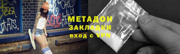 кристаллы Армянск