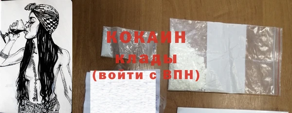 кристаллы Армянск
