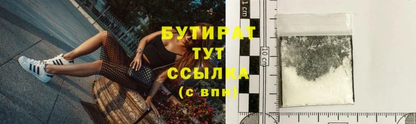 круглые Арсеньев