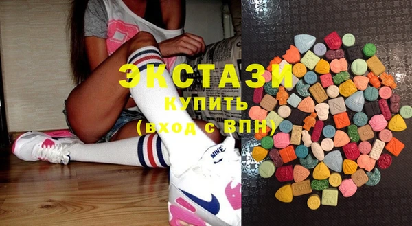 кристаллы Армянск