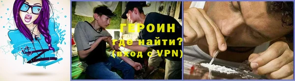 кристаллы Армянск