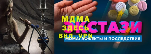 COCAINE Аркадак