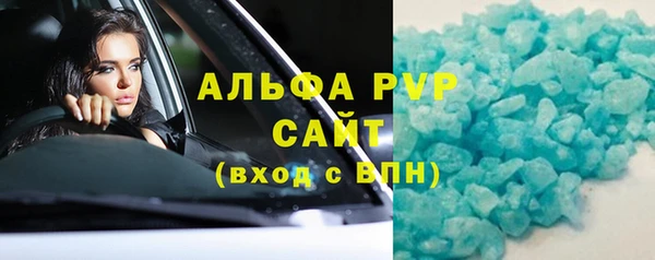 круглые Арсеньев