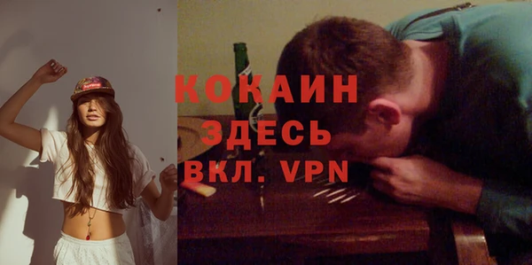 кристаллы Армянск