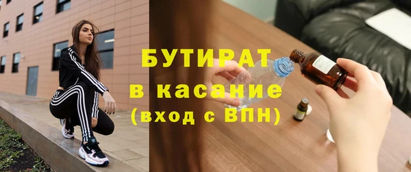 COCAINE Аркадак