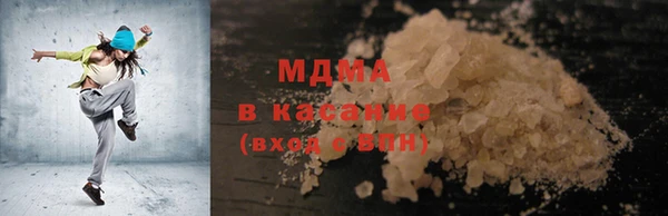 круглые Арсеньев