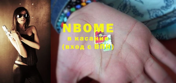 кристаллы Армянск