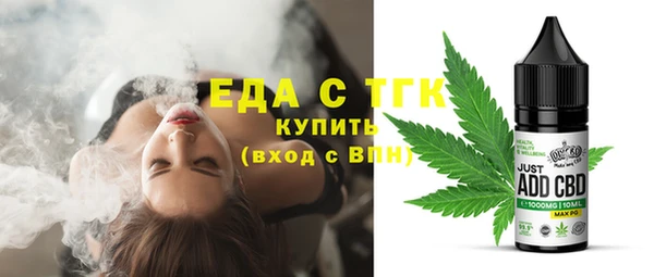 круглые Арсеньев