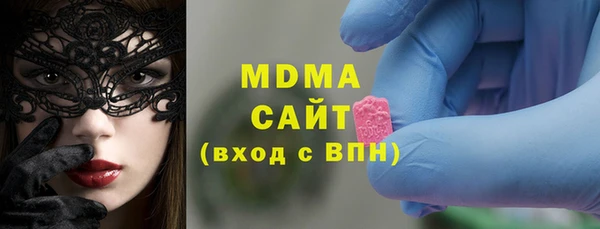 COCAINE Аркадак