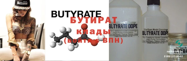 кристаллы Армянск