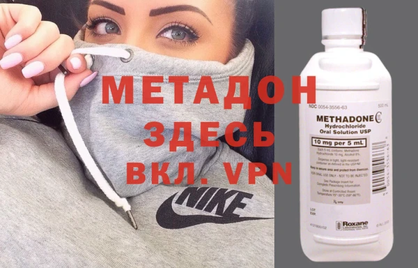 COCAINE Аркадак