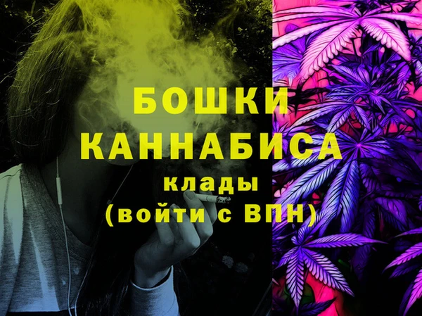 кристаллы Армянск