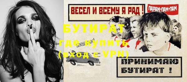 круглые Арсеньев