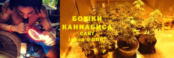 кристаллы Армянск