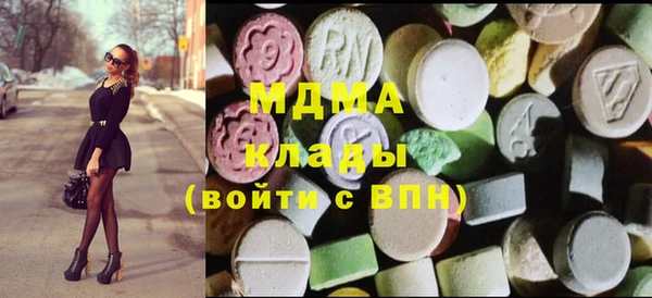 круглые Арсеньев