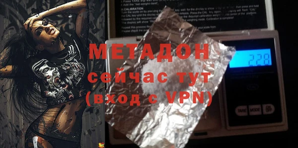 COCAINE Аркадак