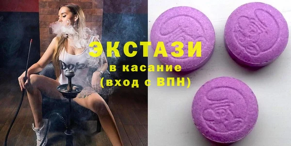 кристаллы Армянск