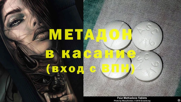 COCAINE Аркадак