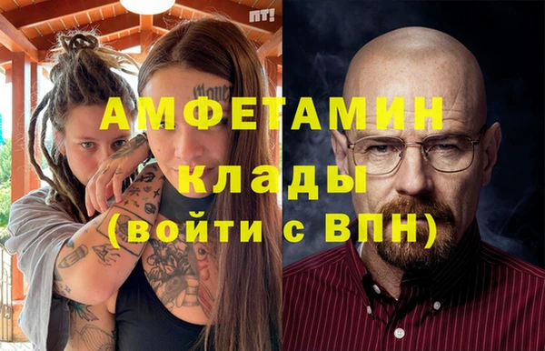 кристаллы Армянск
