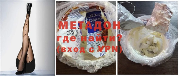 COCAINE Аркадак