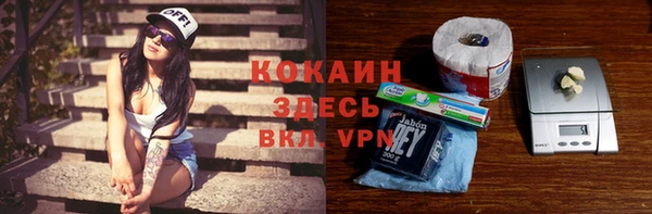 COCAINE Аркадак