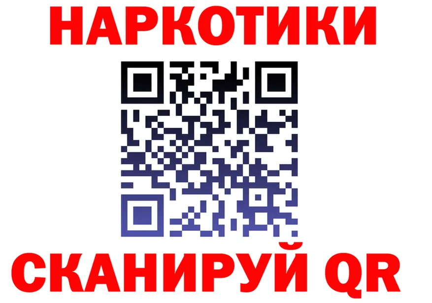Альфа ПВП крисы CK ТОР это KRAKEN Скопин