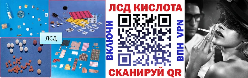 ссылка на мегу ссылка  Скопин  LSD-25 экстази кислота 