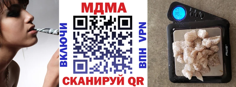 darknet телеграм  Скопин  MDMA crystal 