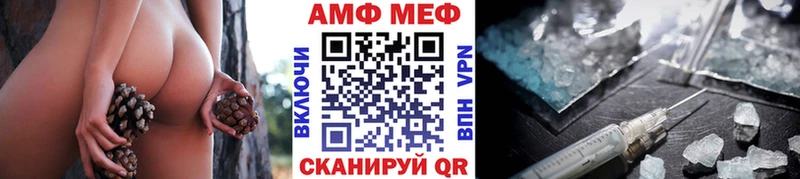 где продают   Скопин  МЕТАМФЕТАМИН пудра 