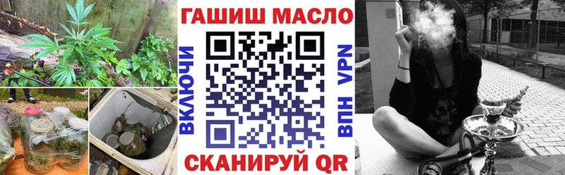 МЕГА рабочий сайт  Скопин  Дистиллят ТГК вейп 